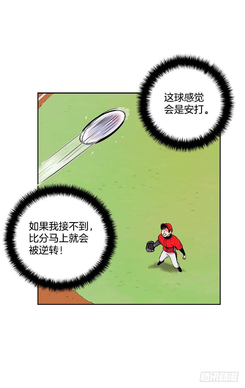17.蜕变29