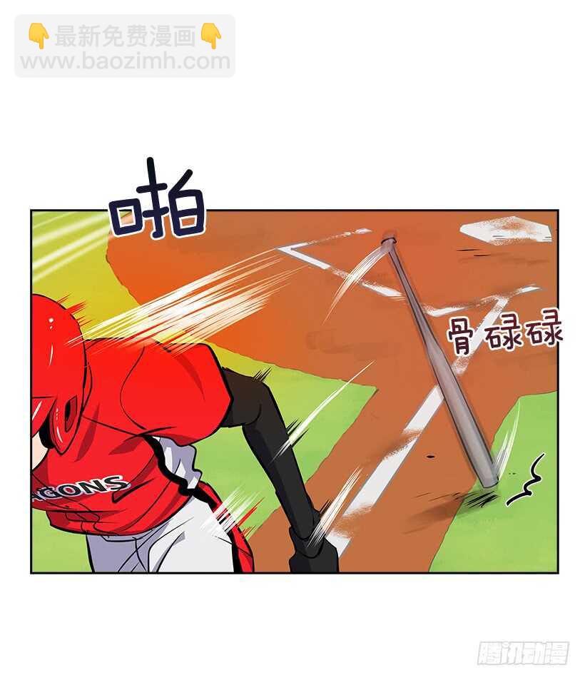 17.蜕变3