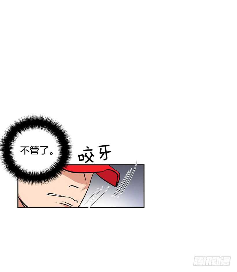 17.蜕变31