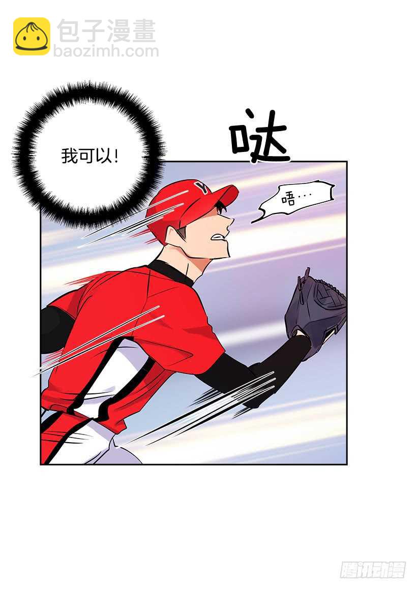 17.蜕变32