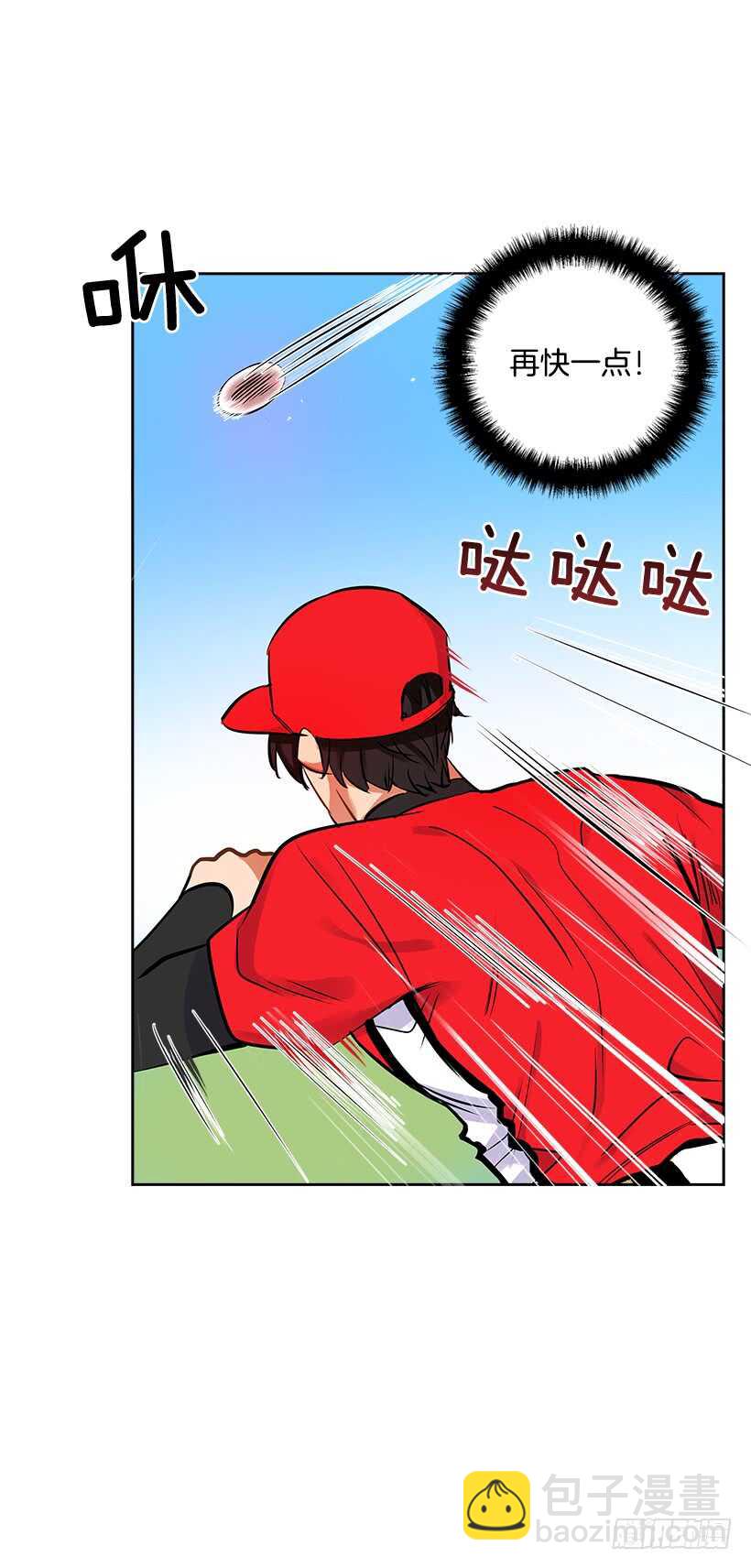 17.蜕变33