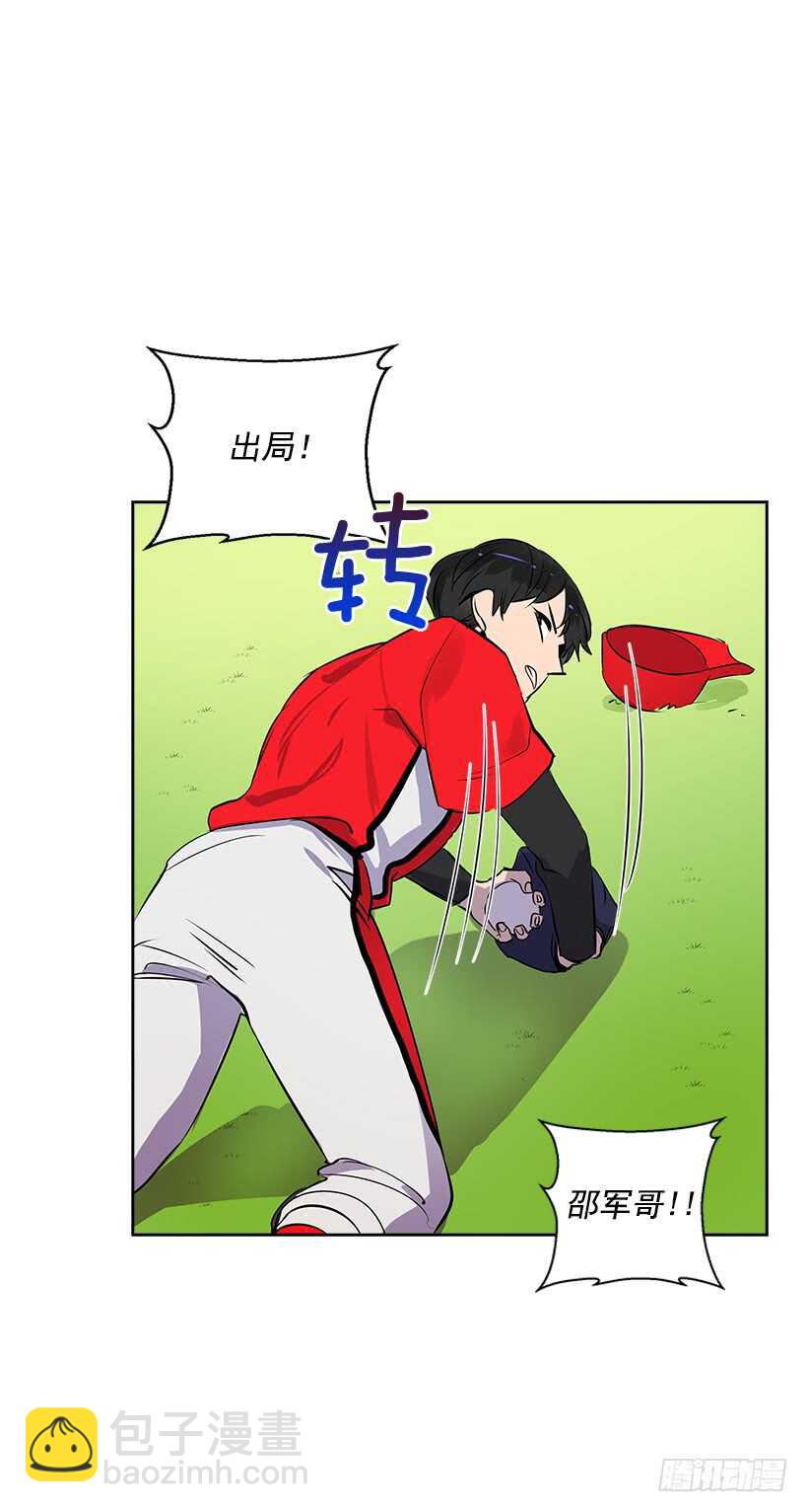 17.蜕变38