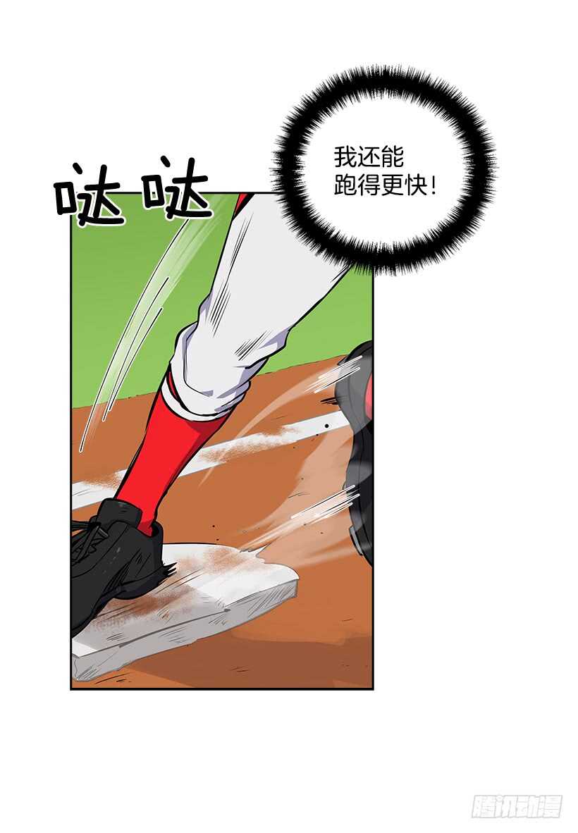 17.蜕变4