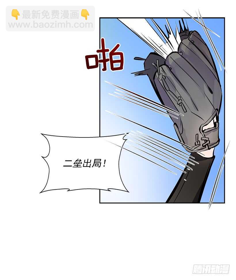 17.蜕变41