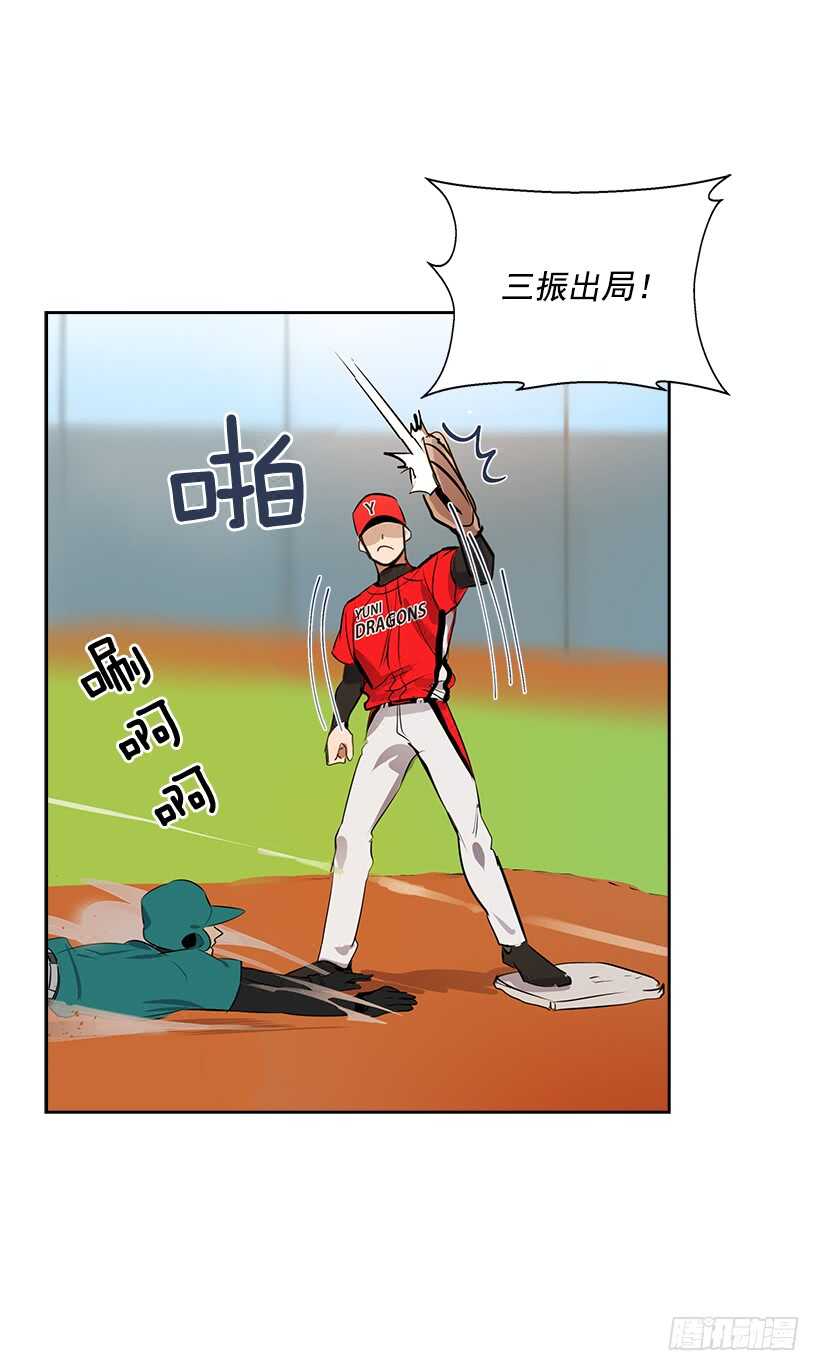 17.蜕变43