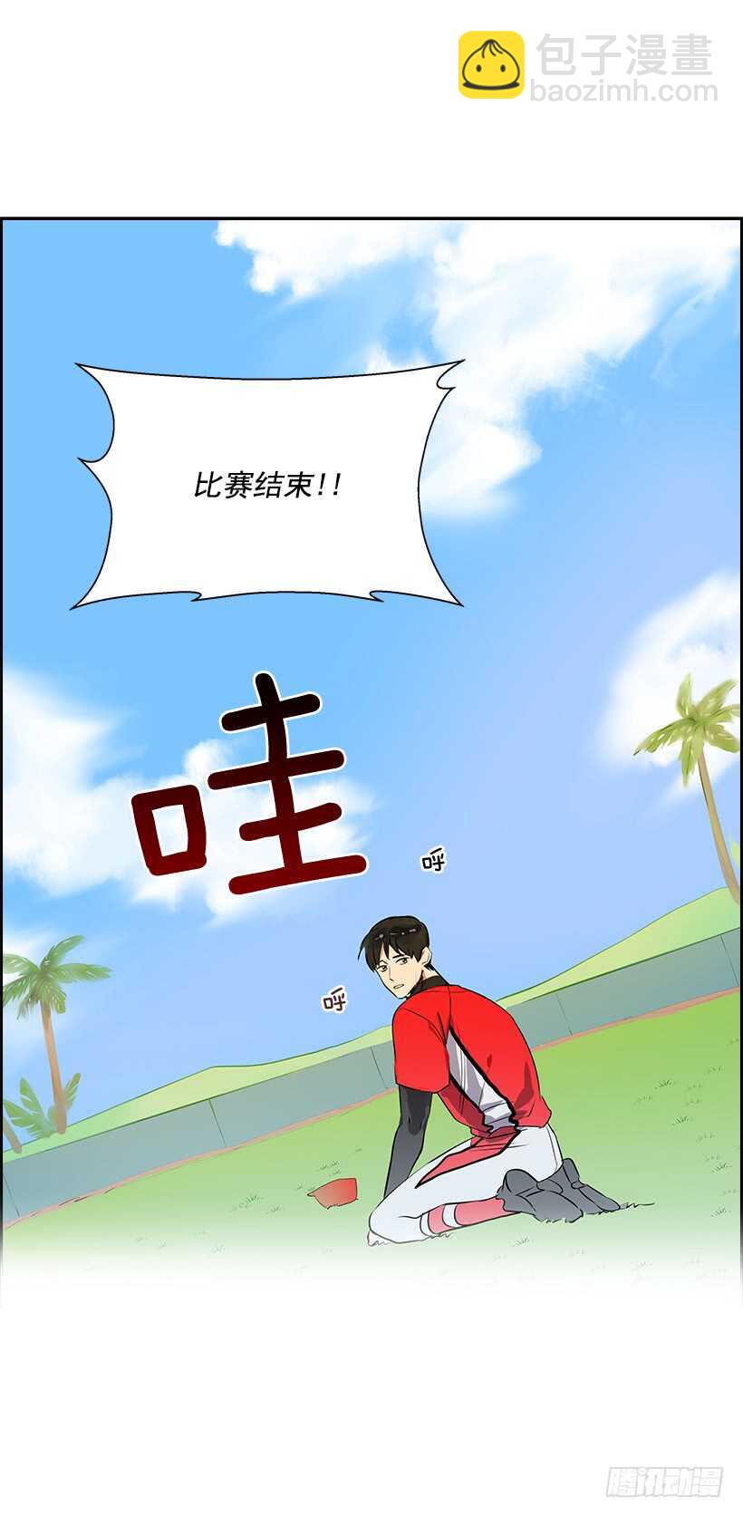 17.蜕变44