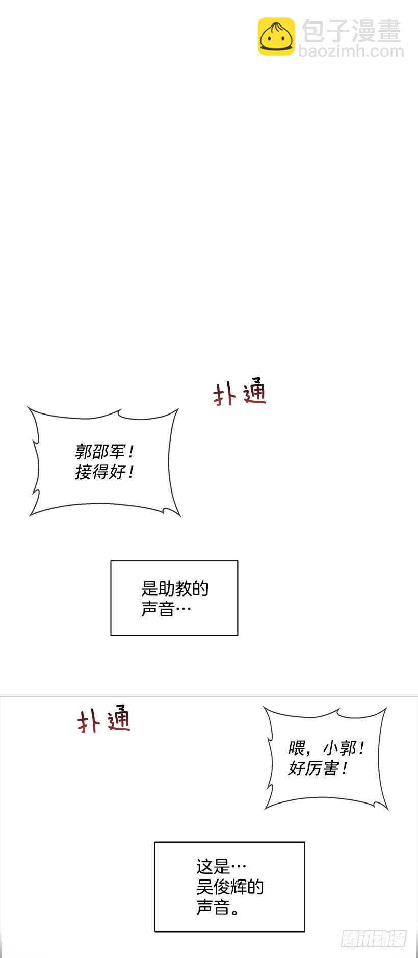 17.蜕变45
