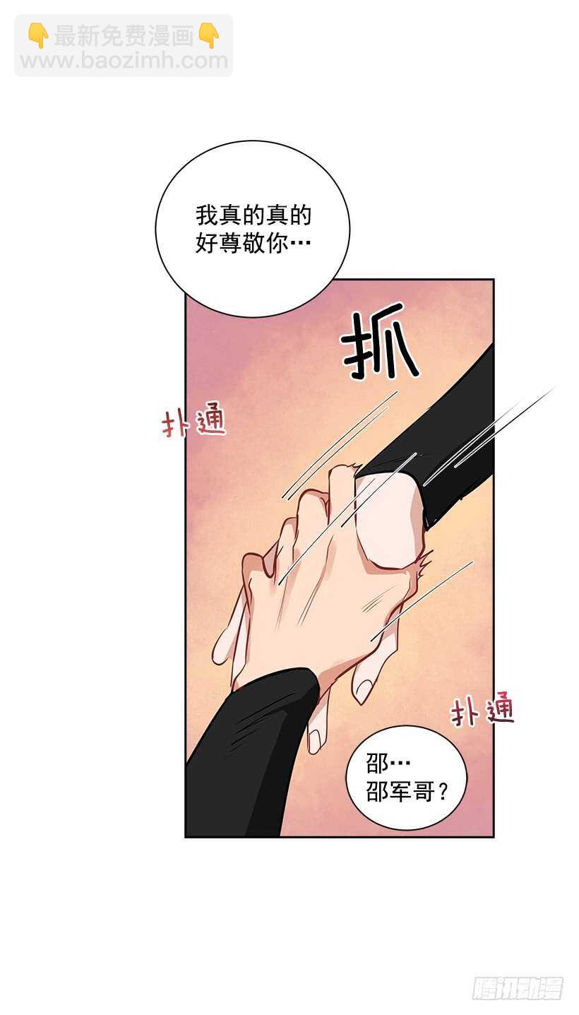 17.蜕变48