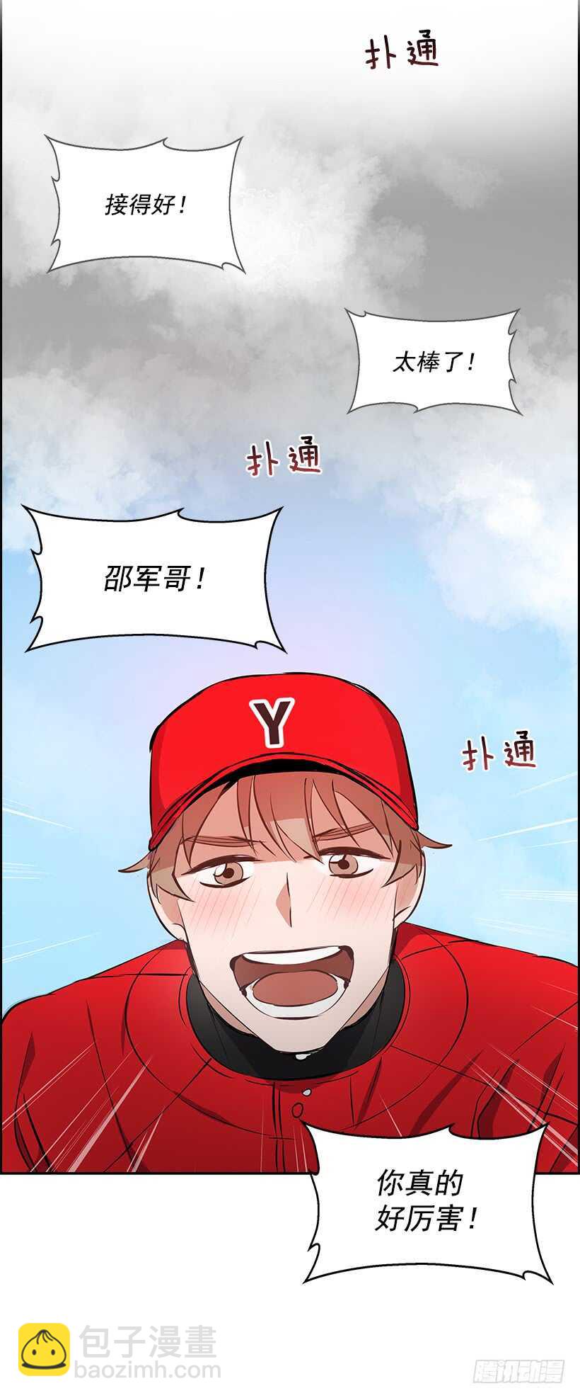 17.蜕变50
