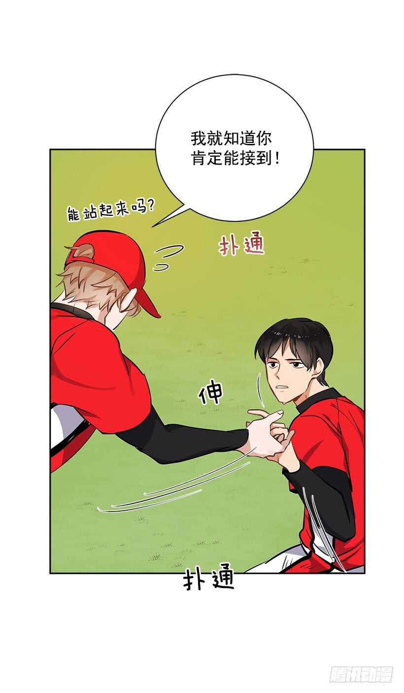 17.蜕变51