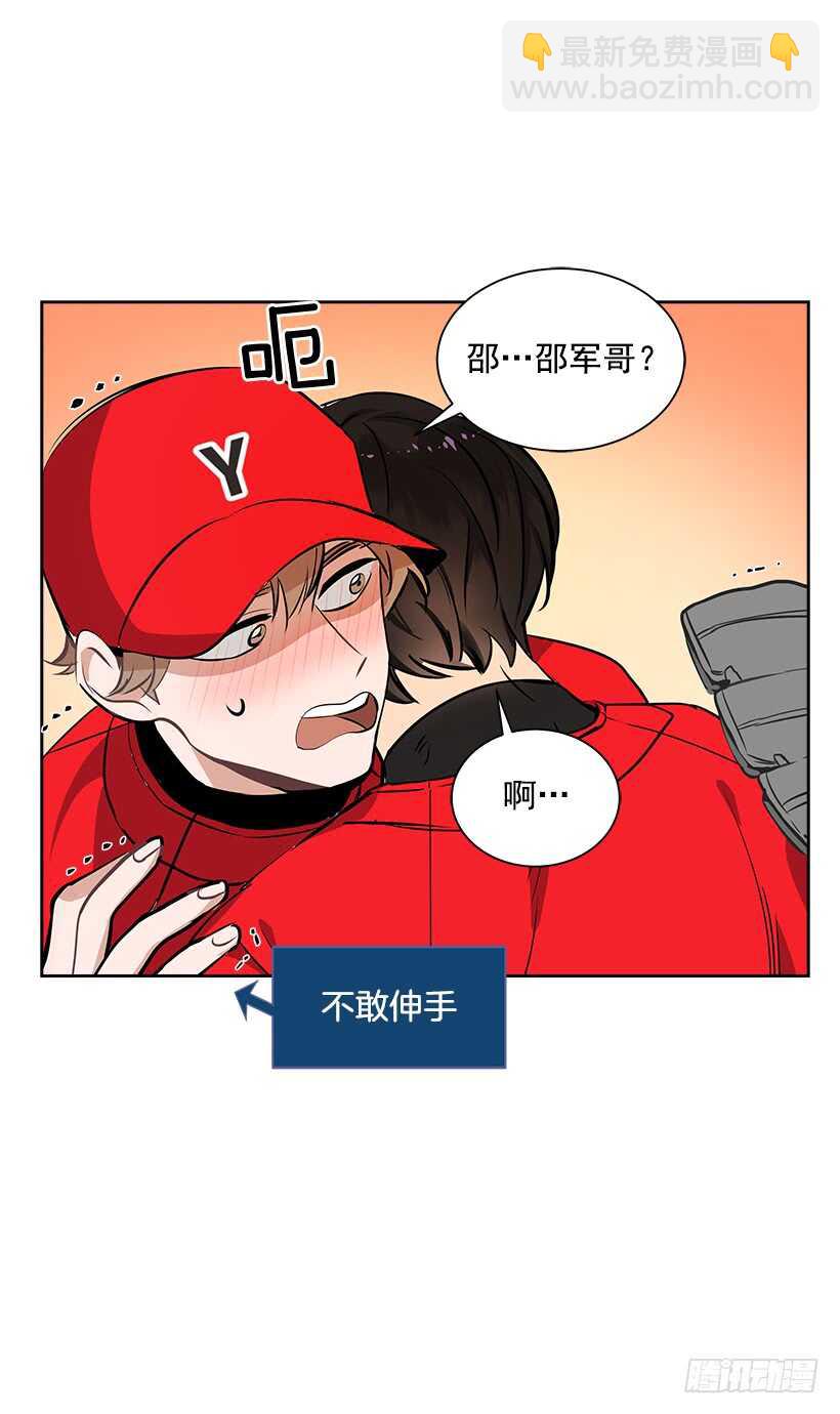 17.蜕变54