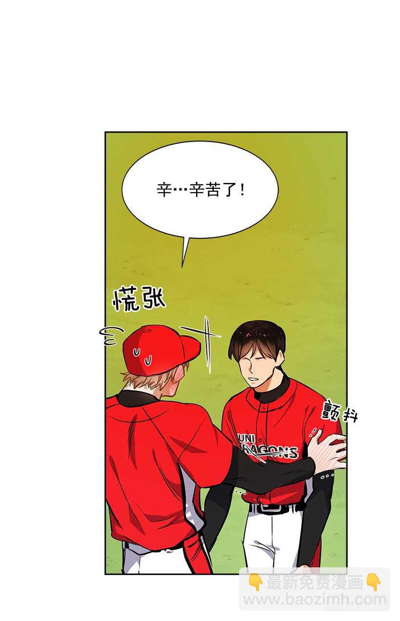 17.蜕变55