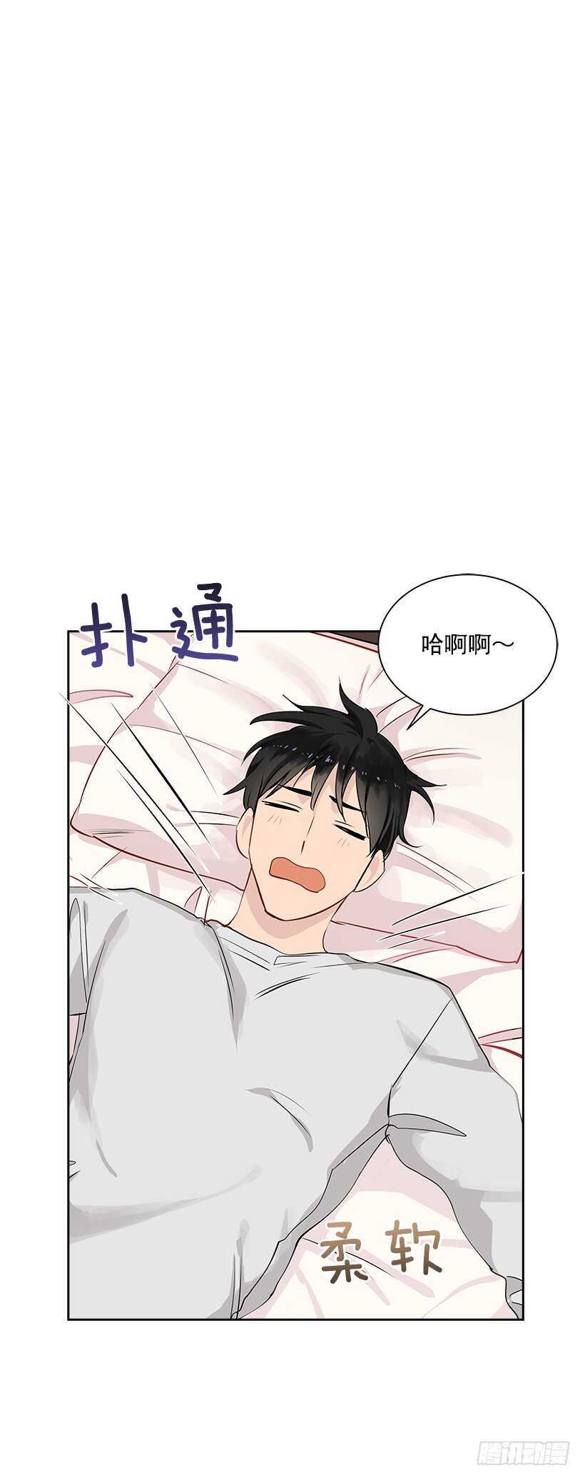17.蜕变59