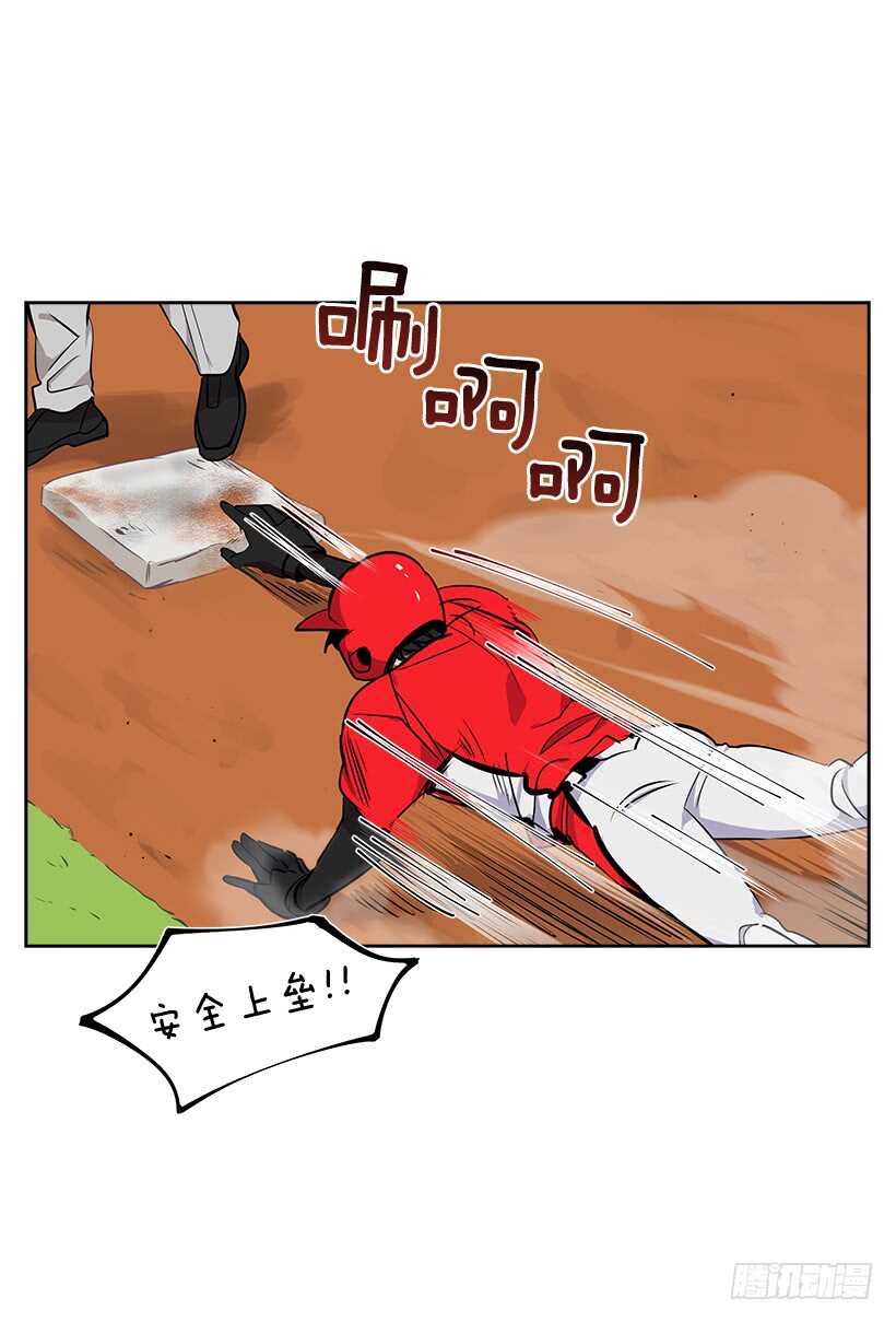17.蜕变6