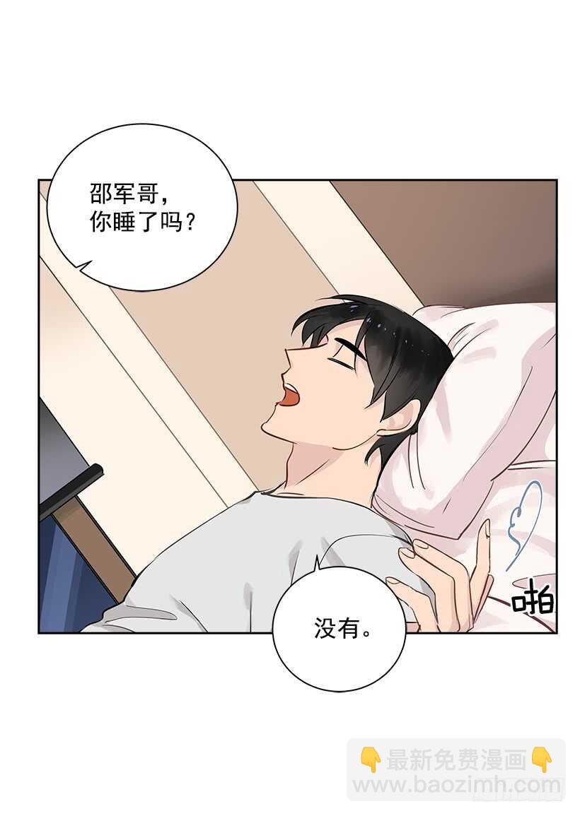 17.蜕变61