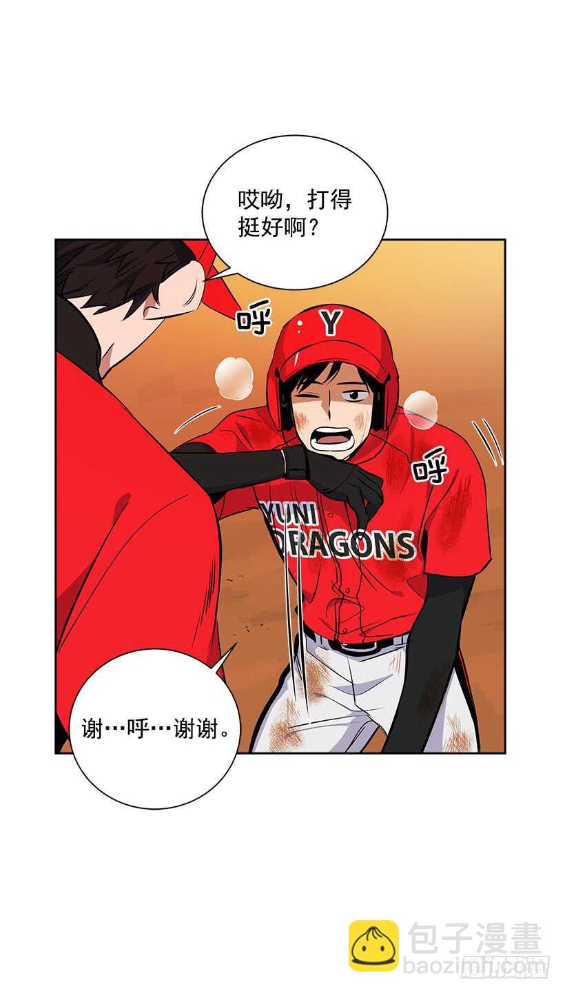 17.蜕变7