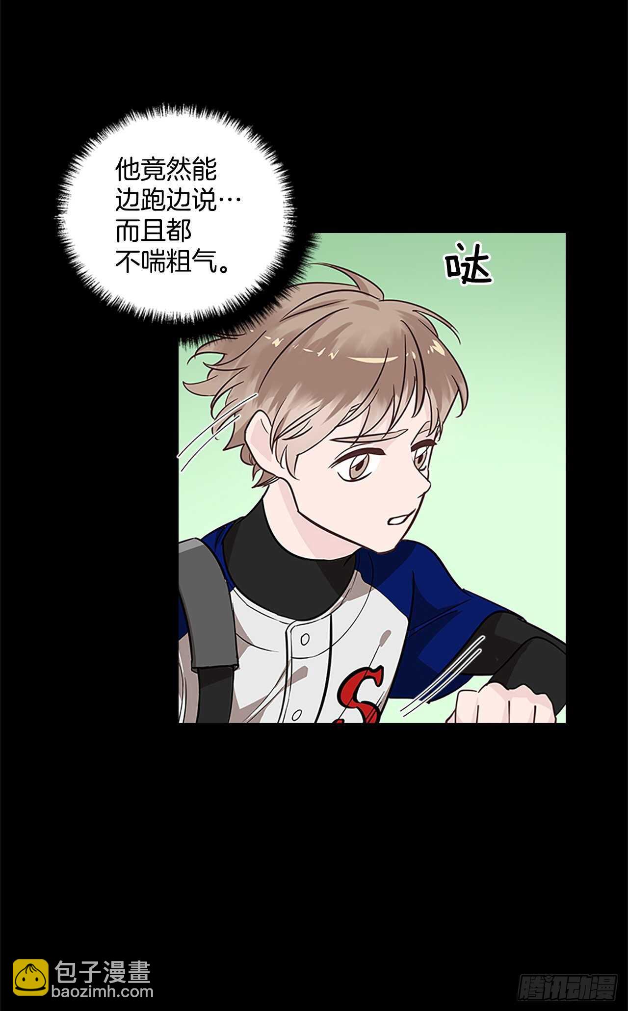 30.两人的过去11