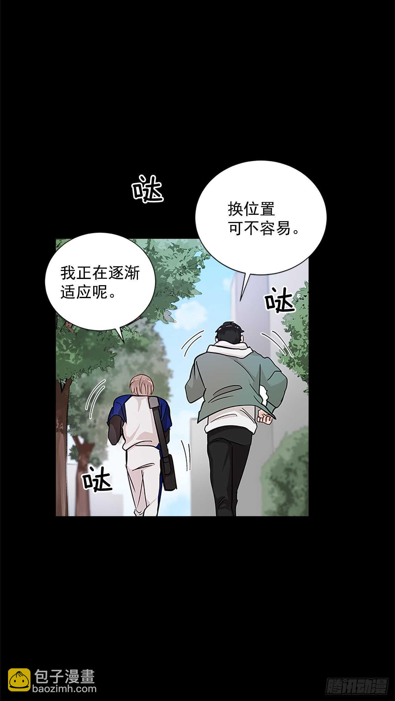 30.两人的过去15