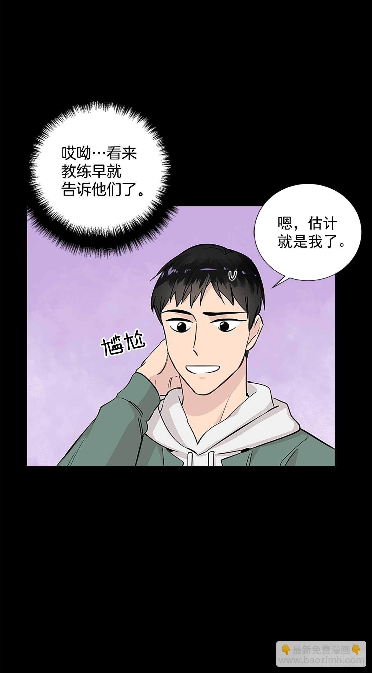 30.两人的过去19