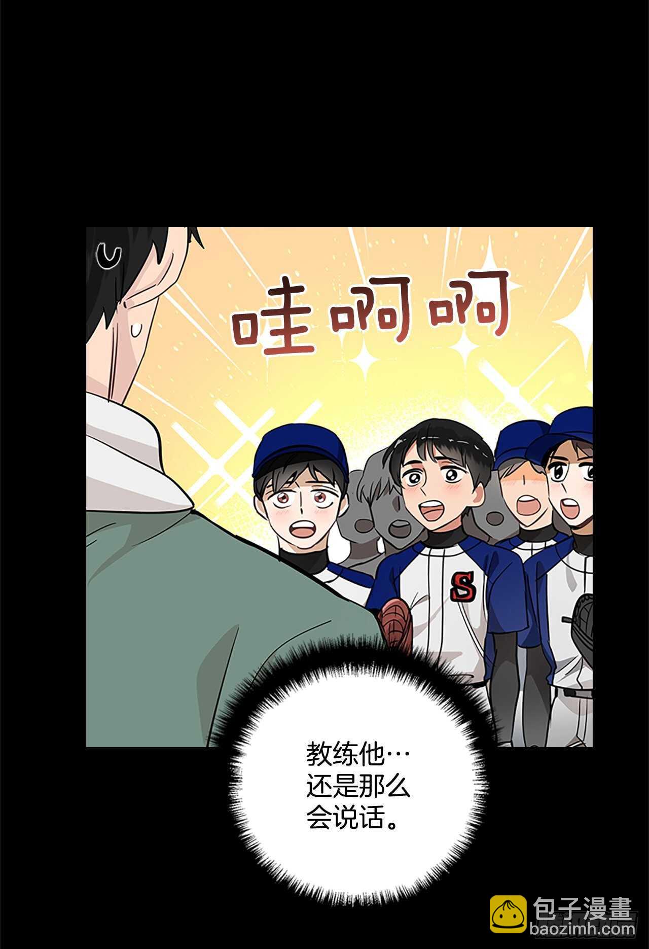 30.两人的过去28