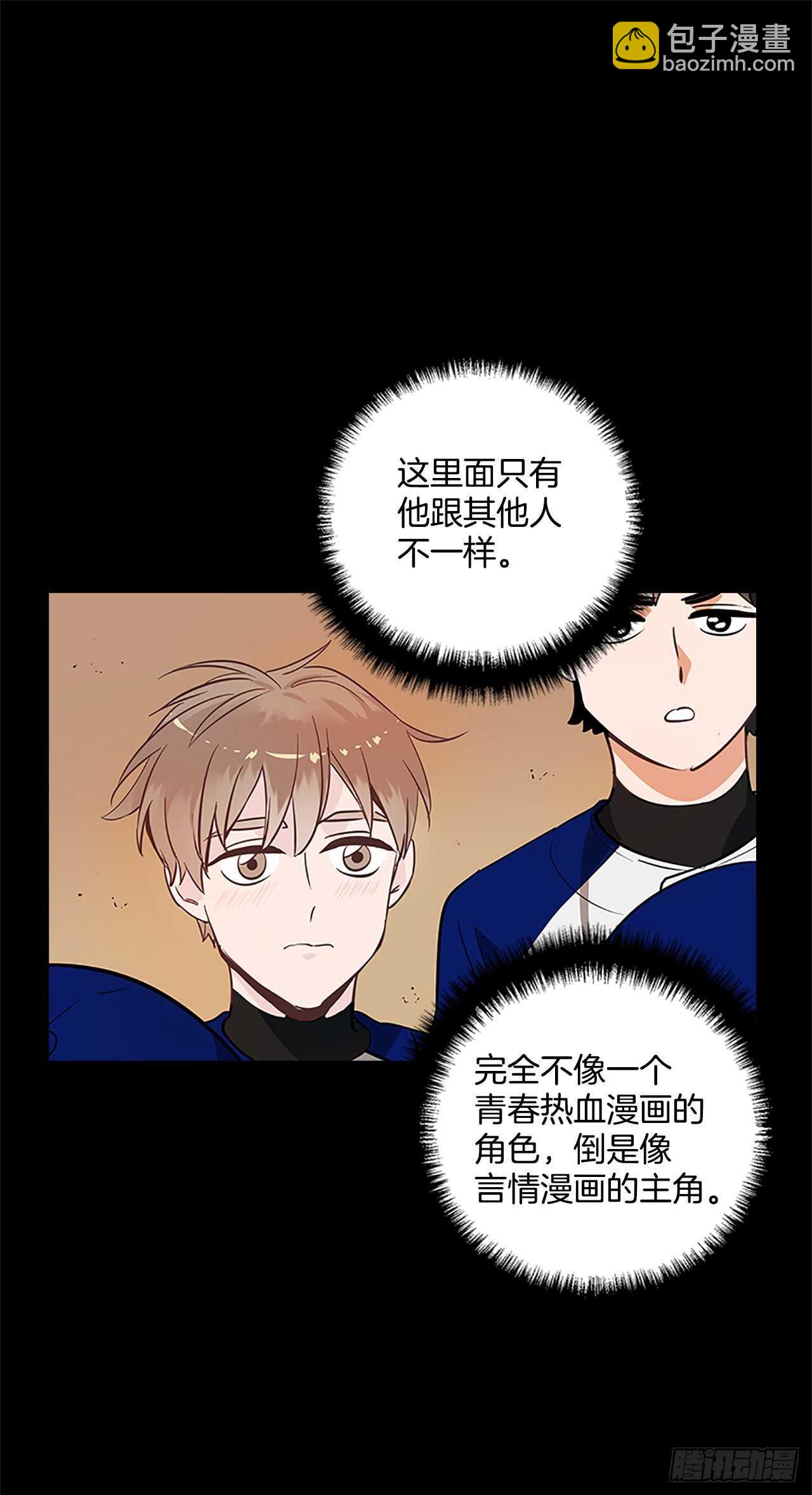 30.两人的过去29