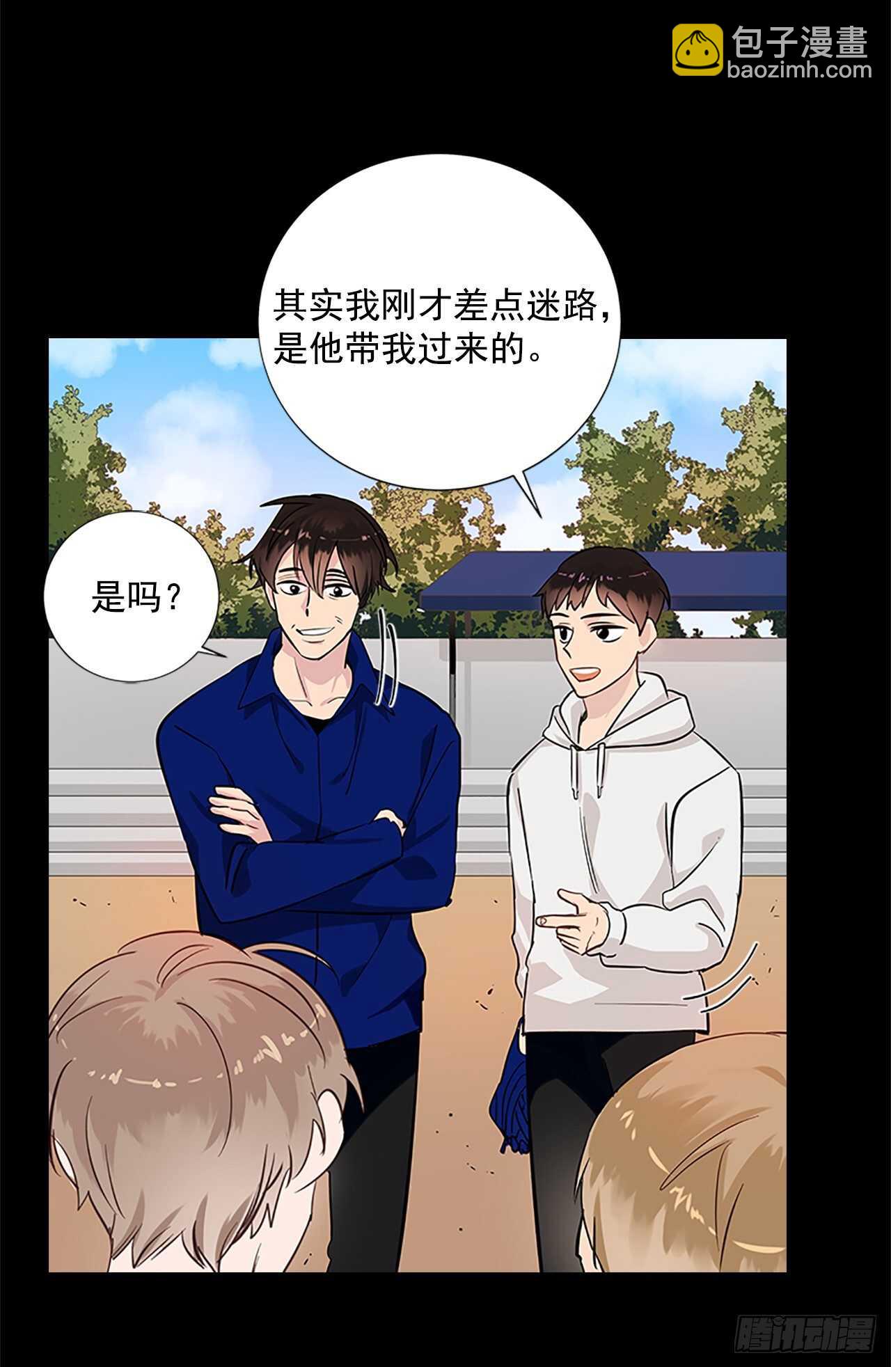 30.两人的过去36