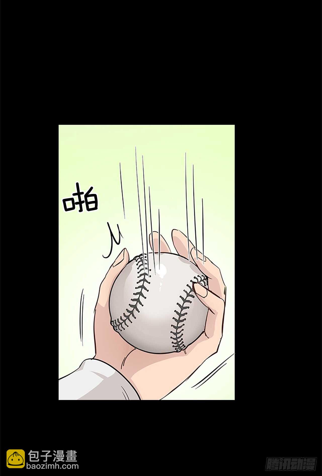 30.两人的过去42