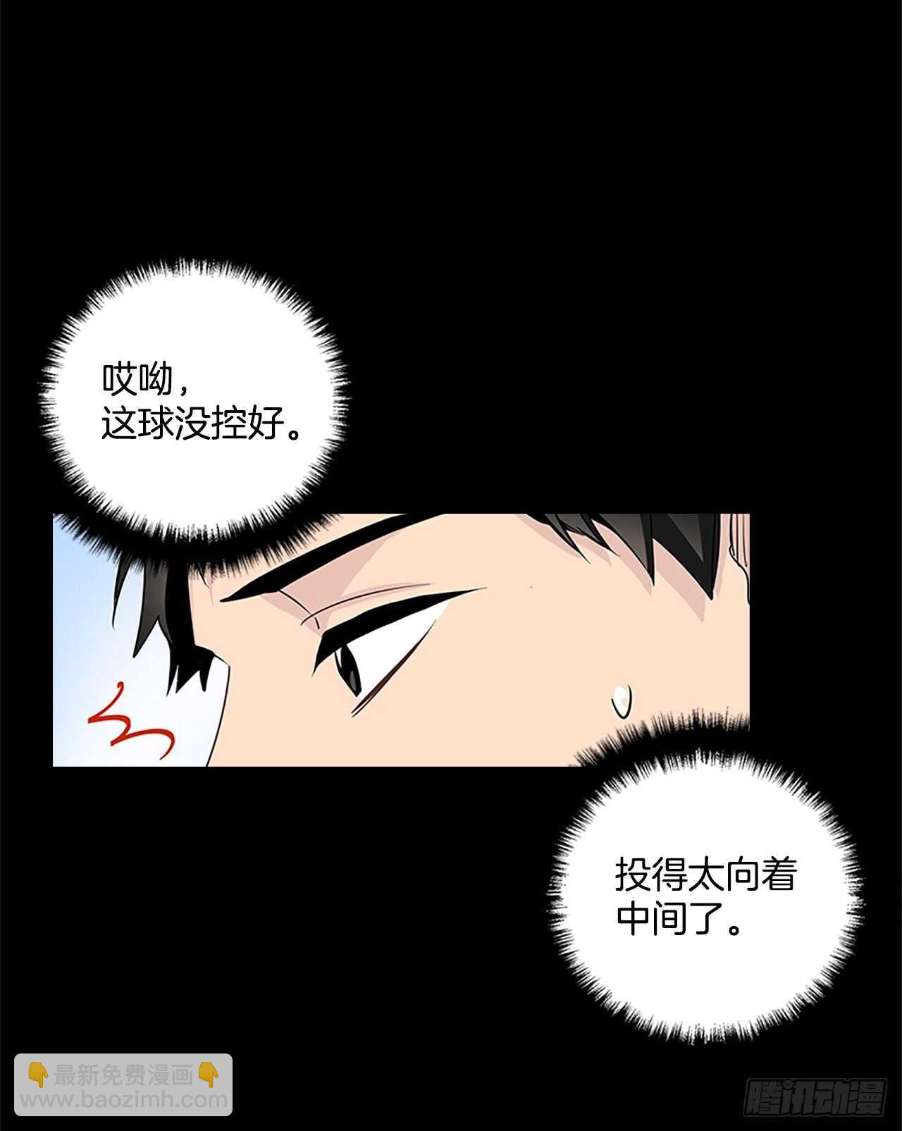 30.两人的过去44