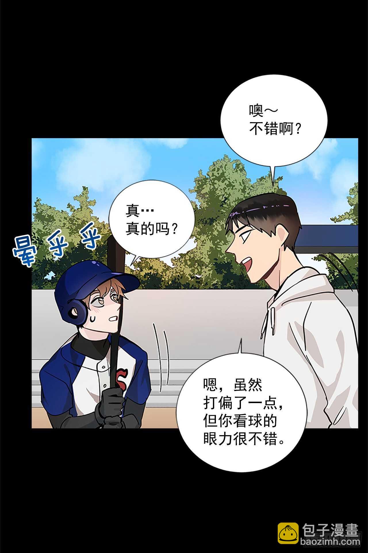 30.两人的过去48
