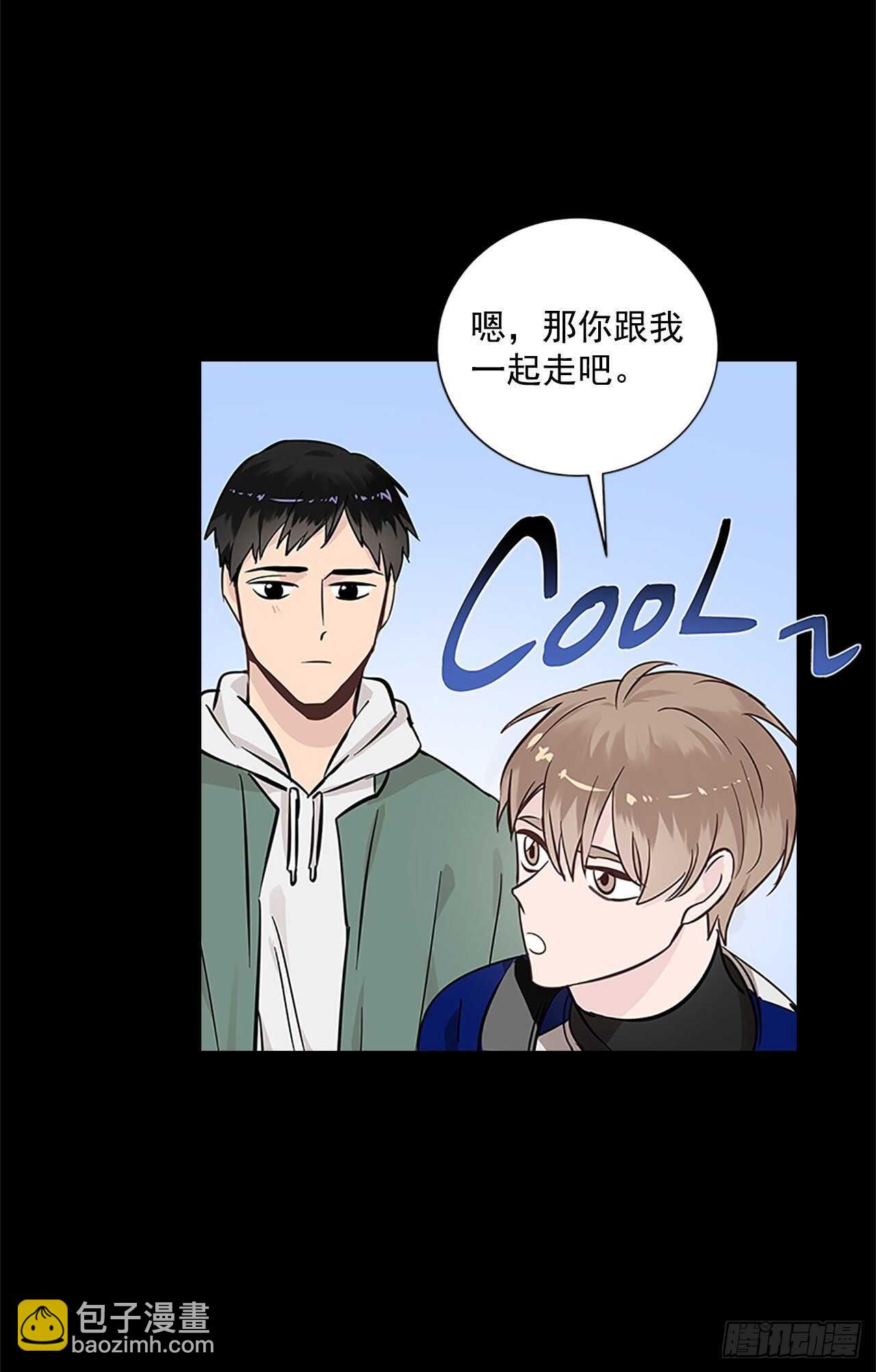 30.两人的过去5