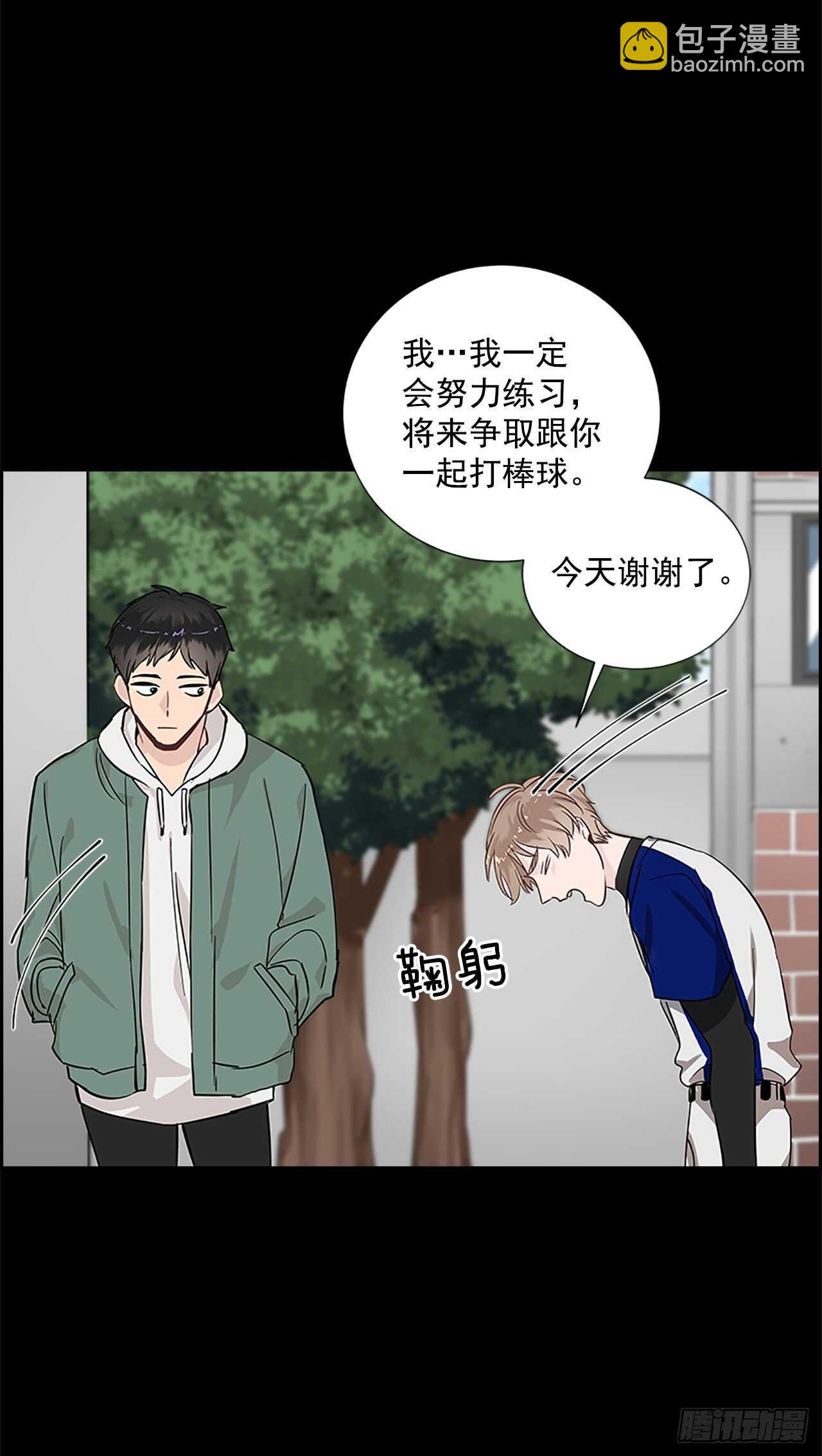 30.两人的过去58