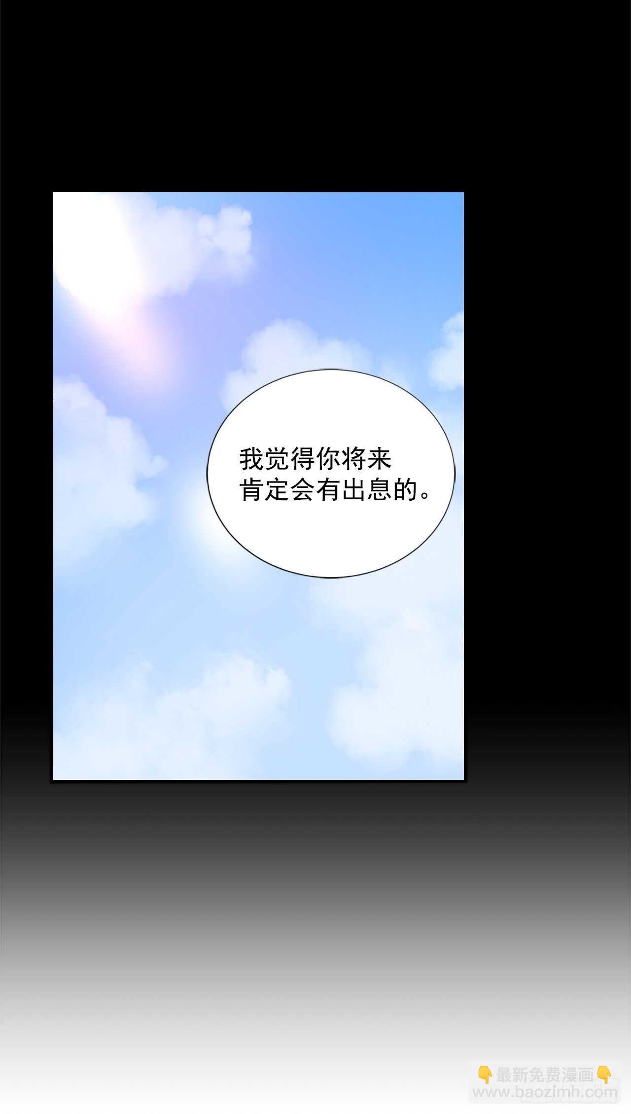 30.两人的过去61