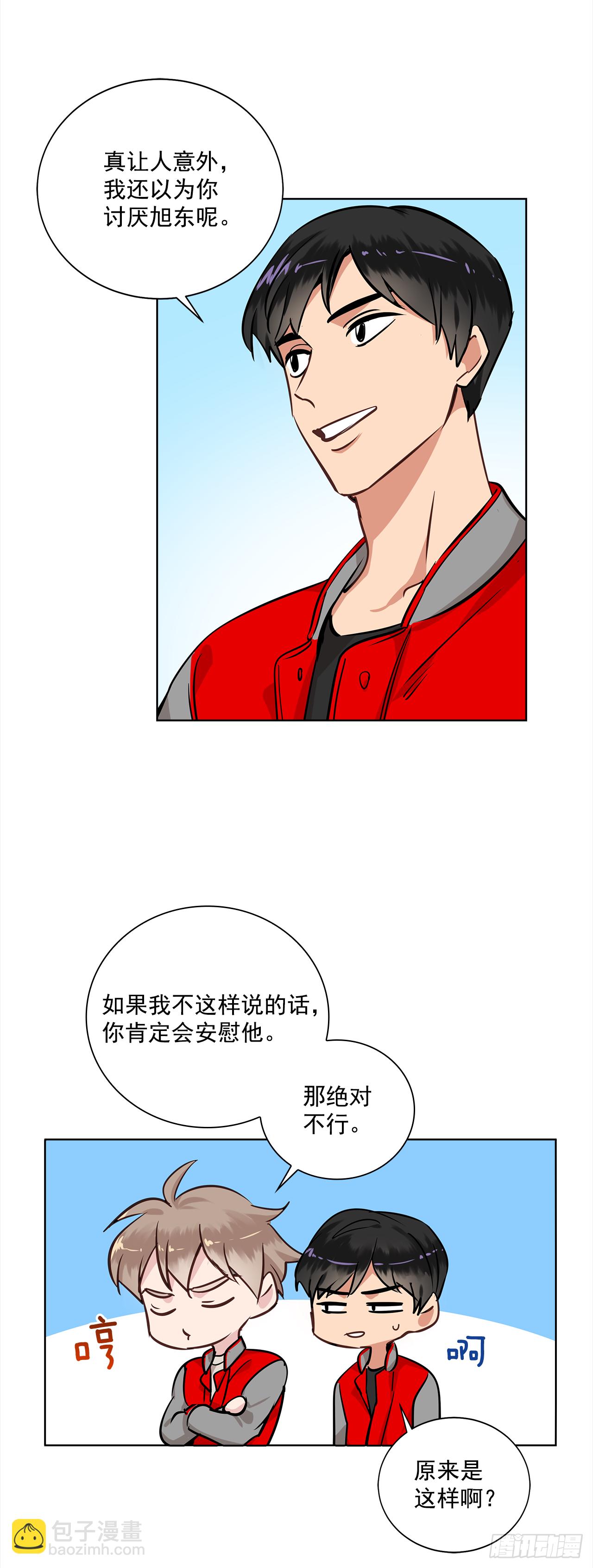 34.你们什么关系？11
