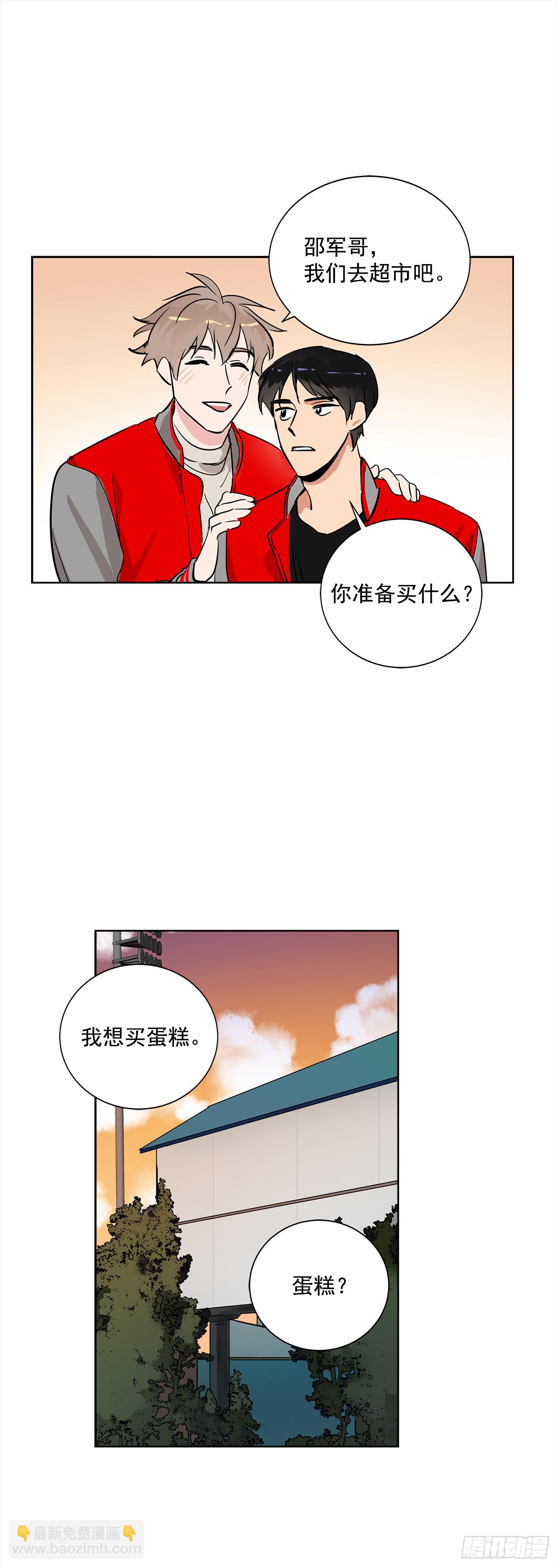 34.你们什么关系？12
