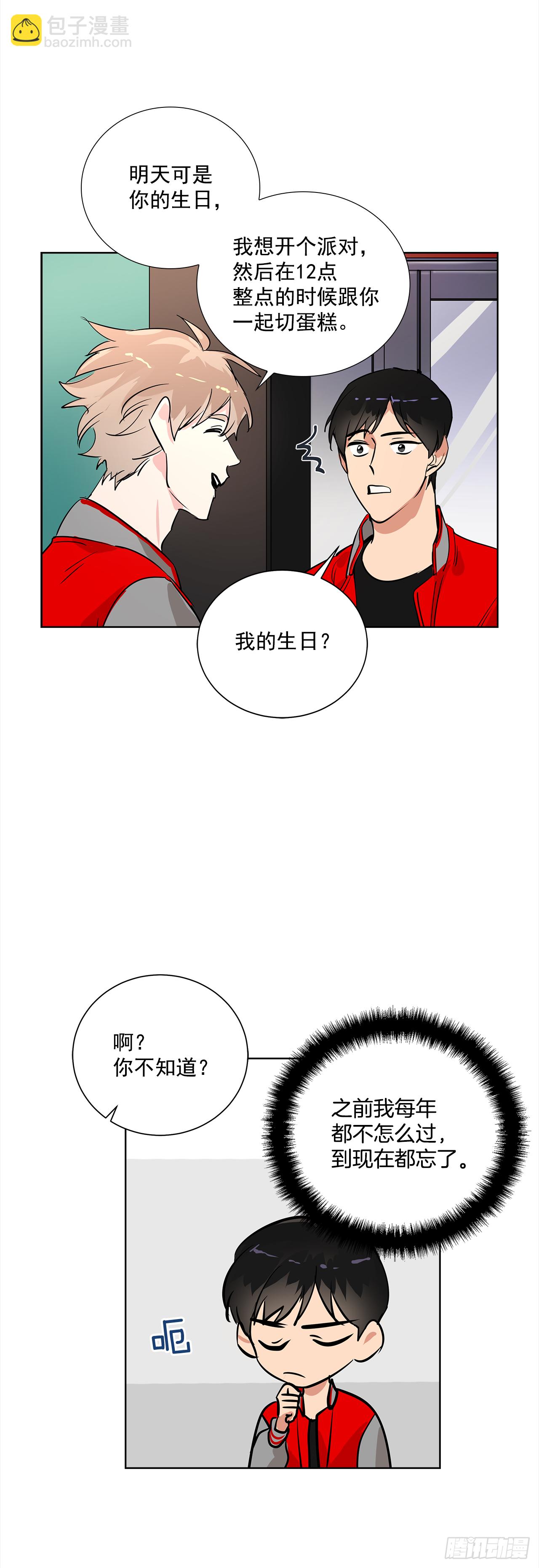 34.你们什么关系？13