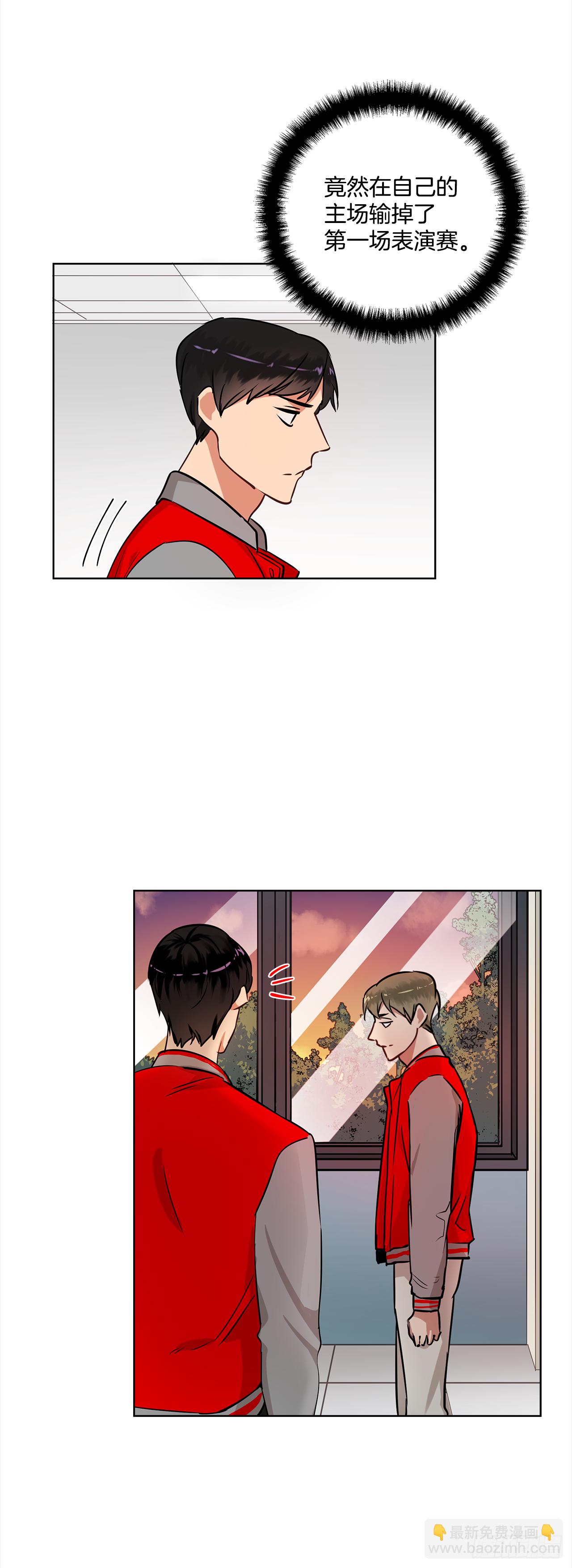34.你们什么关系？3