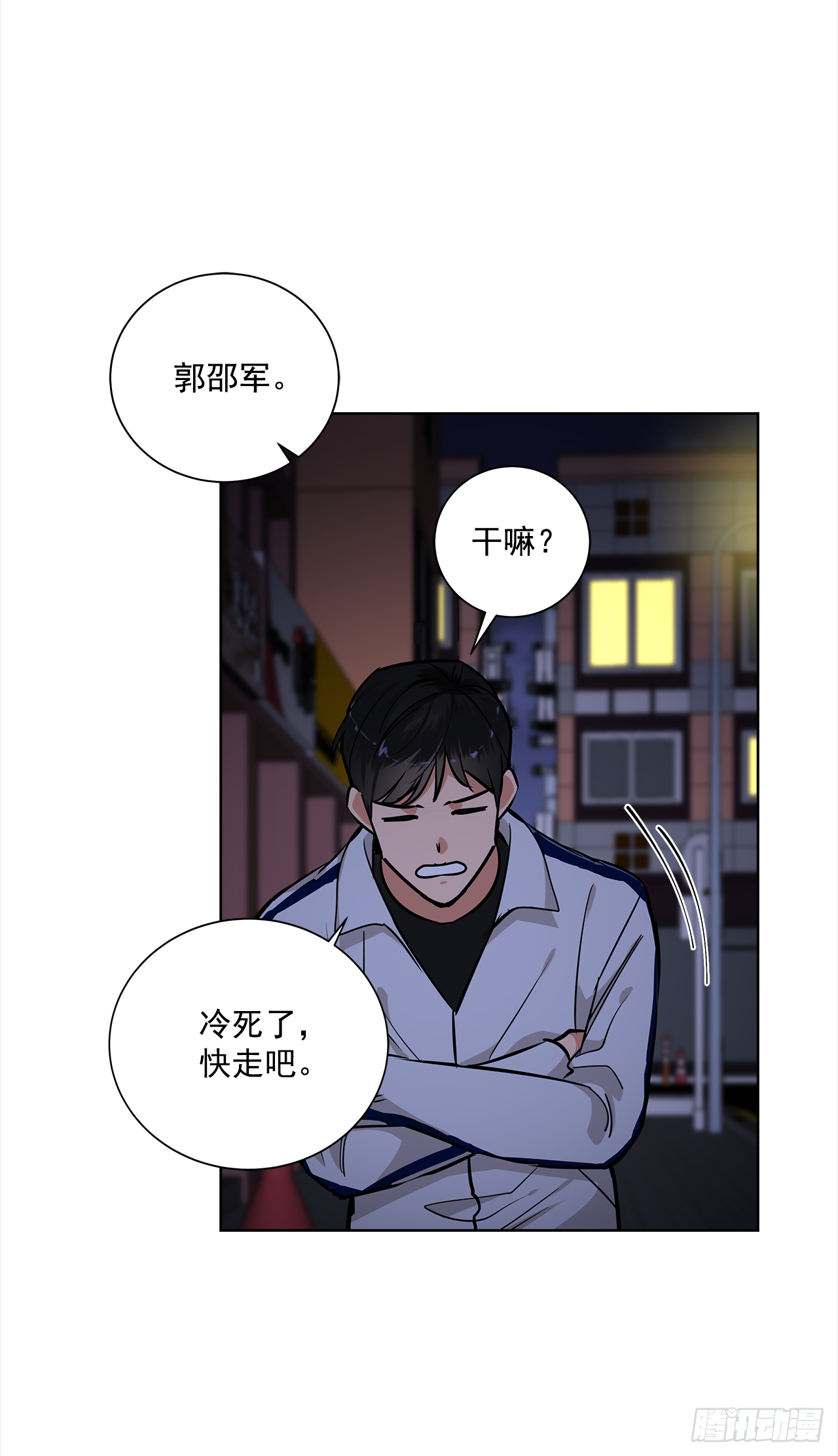 34.你们什么关系？33