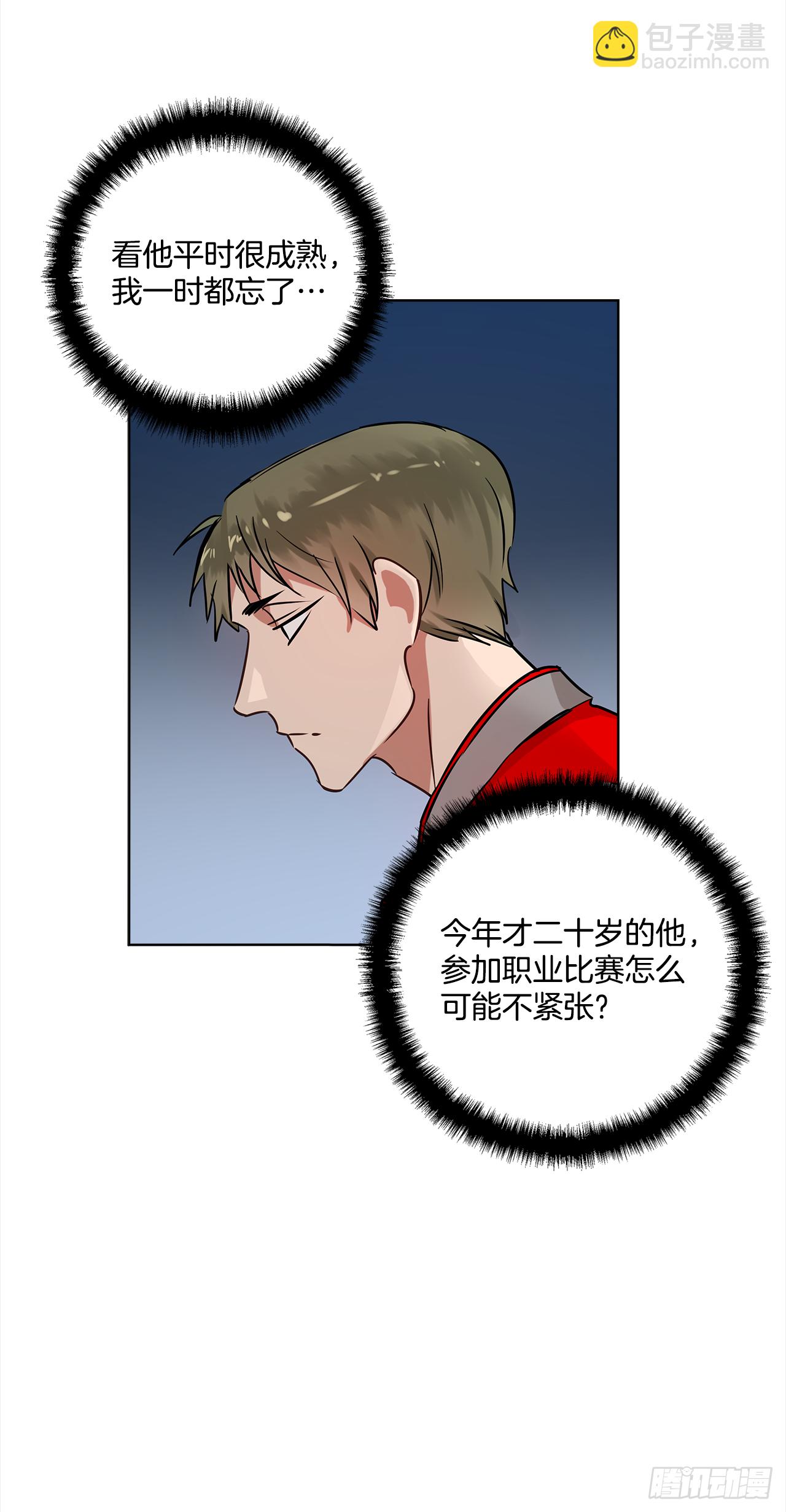 34.你们什么关系？4
