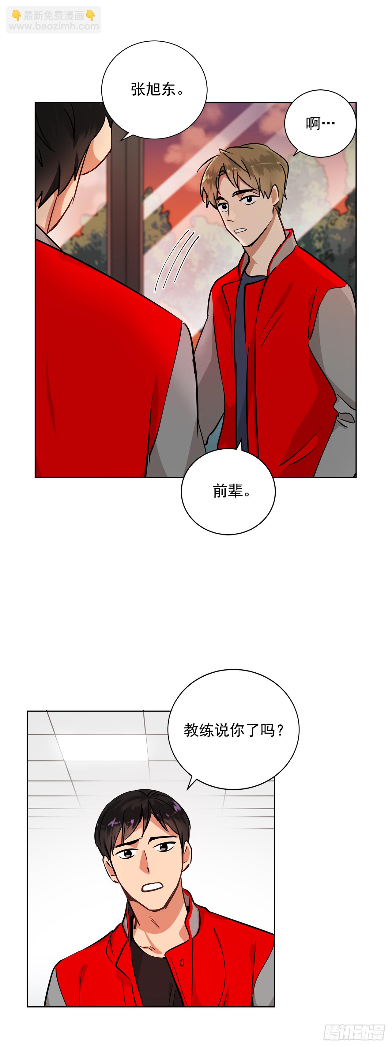 34.你们什么关系？5