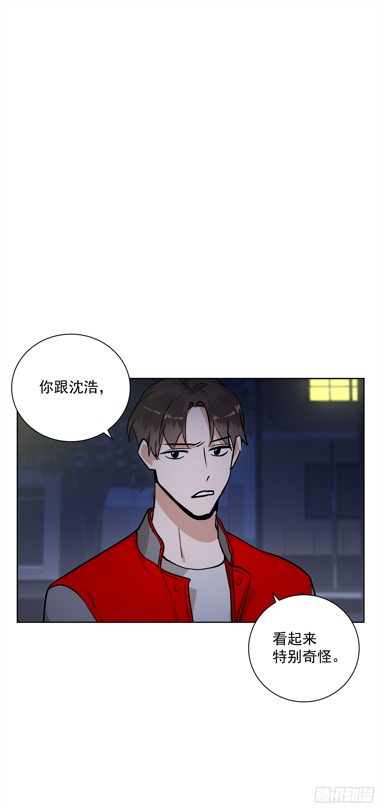35.我喜欢沈浩1