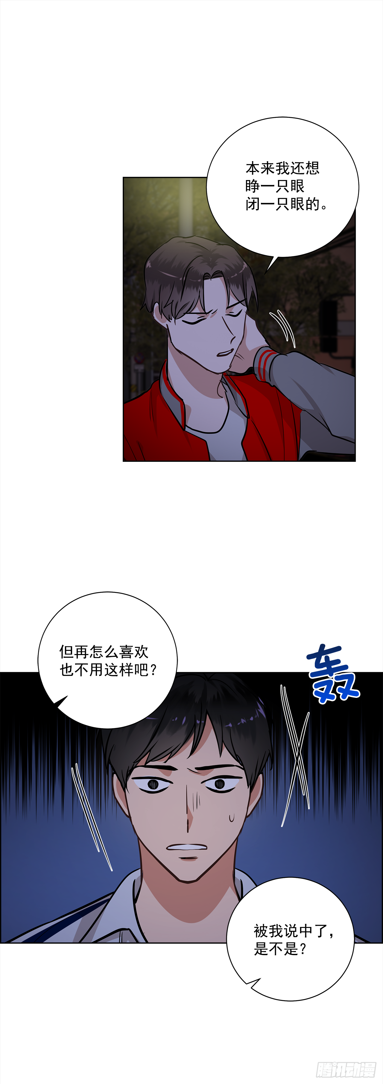 35.我喜欢沈浩11