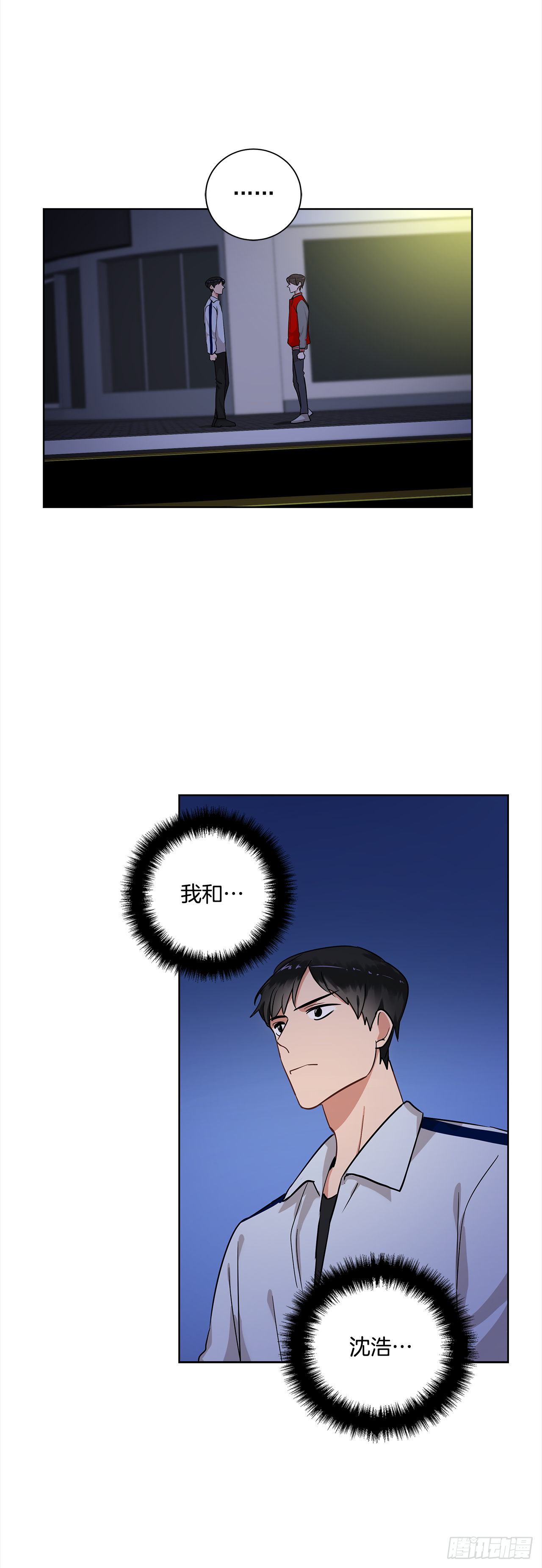 35.我喜欢沈浩12