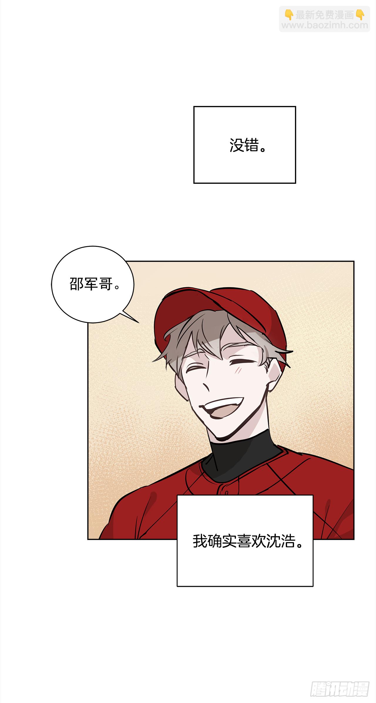 35.我喜欢沈浩14