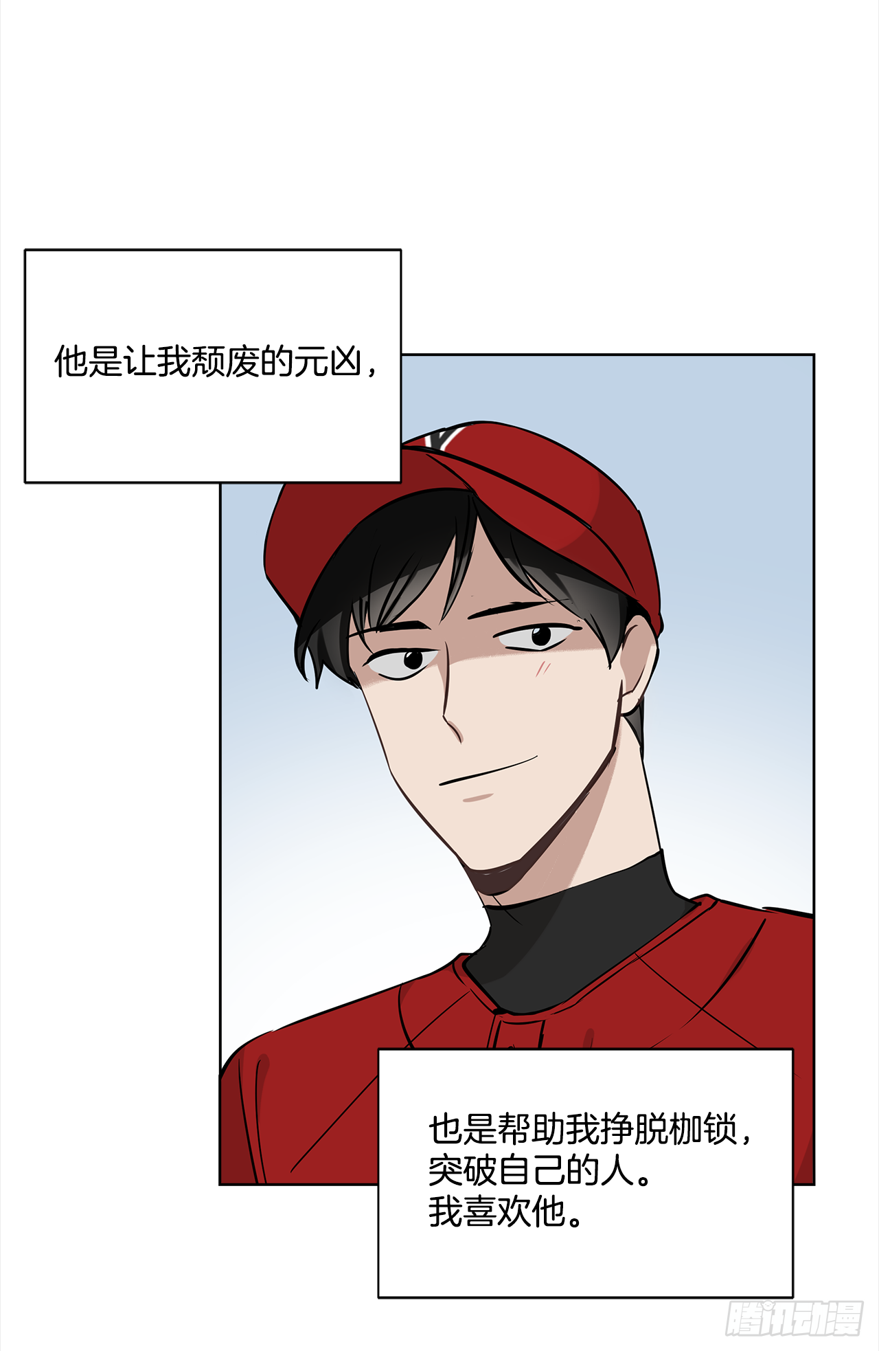 35.我喜欢沈浩16