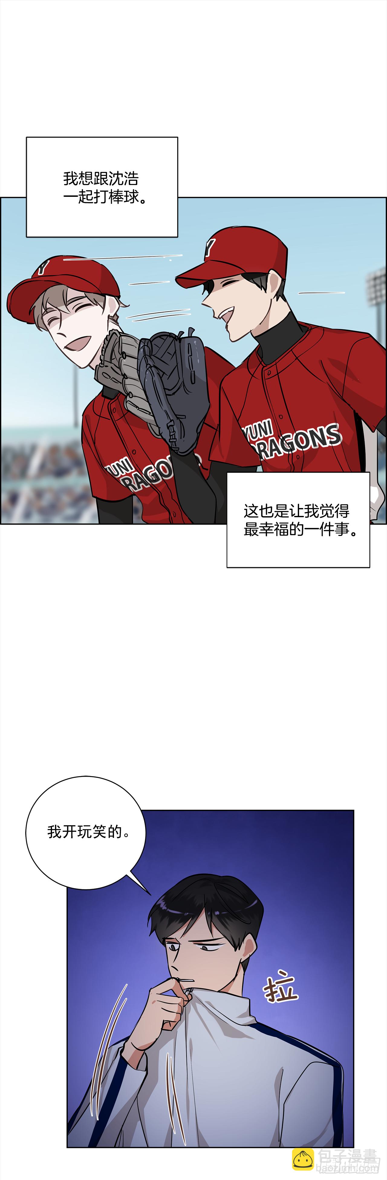 35.我喜欢沈浩17