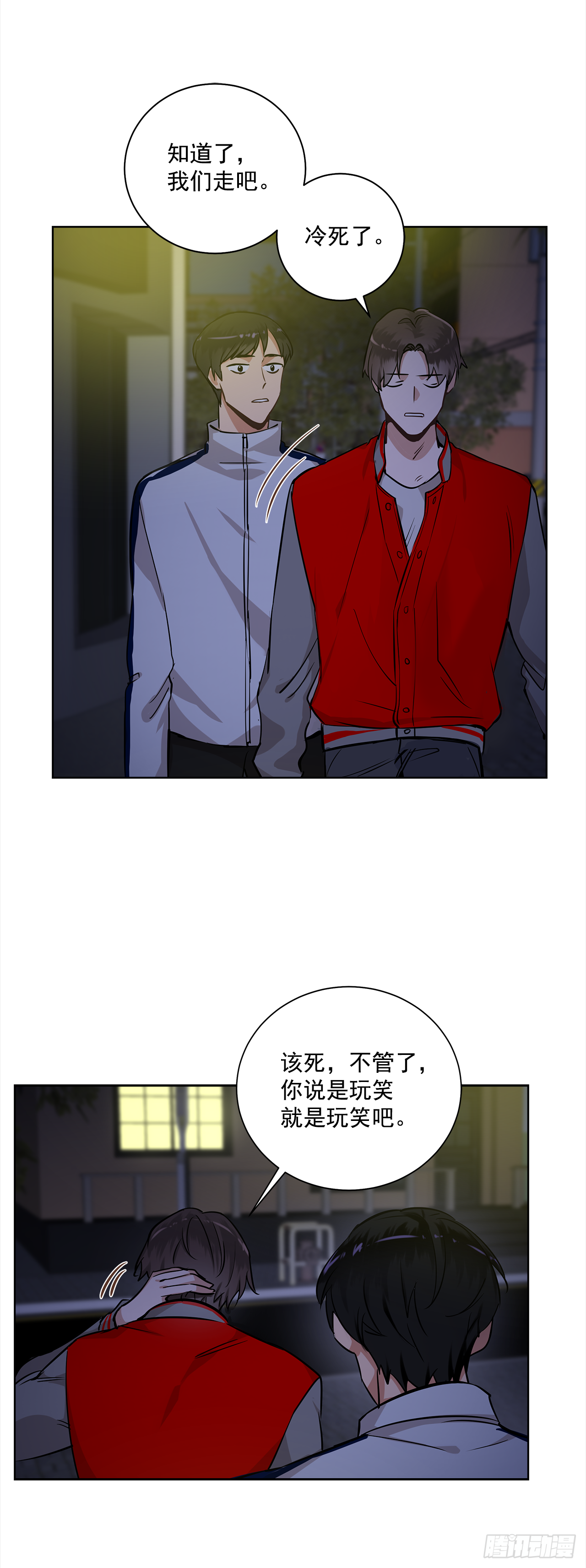 35.我喜欢沈浩19