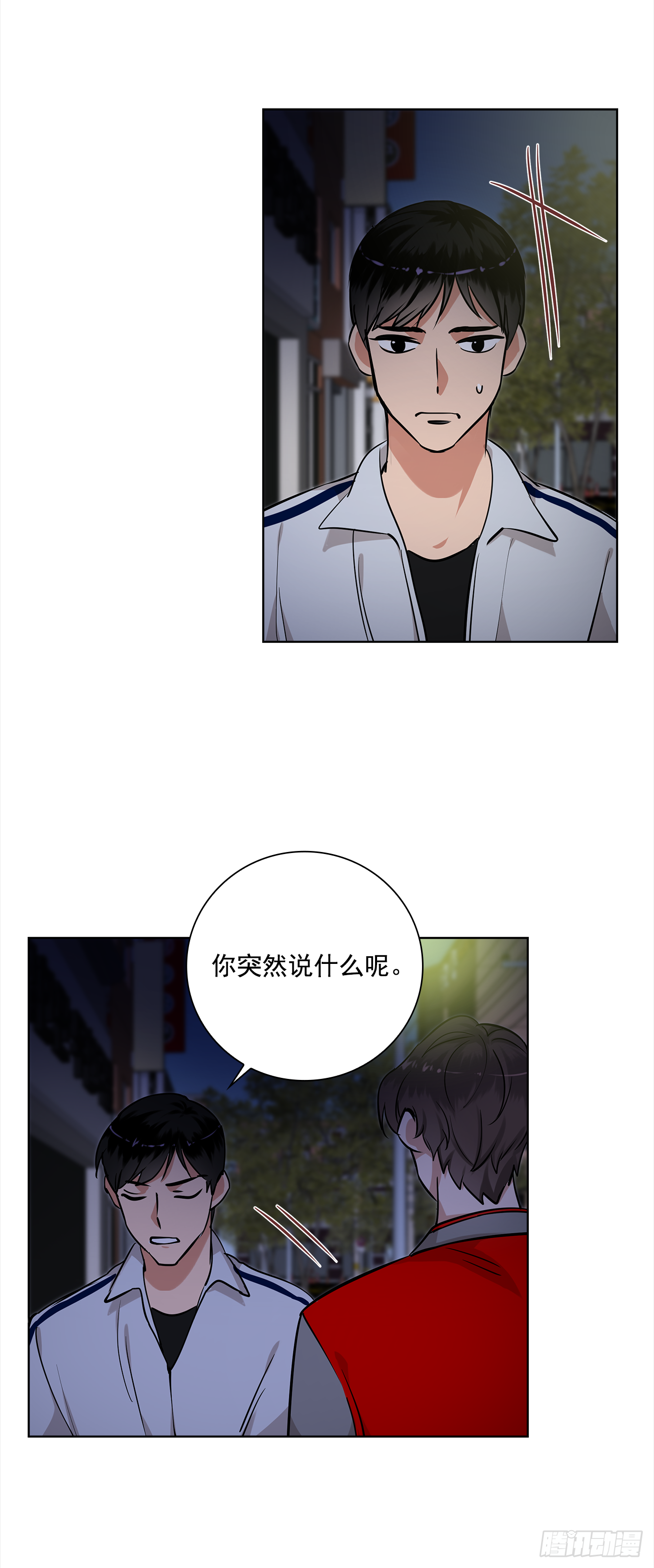 35.我喜欢沈浩2