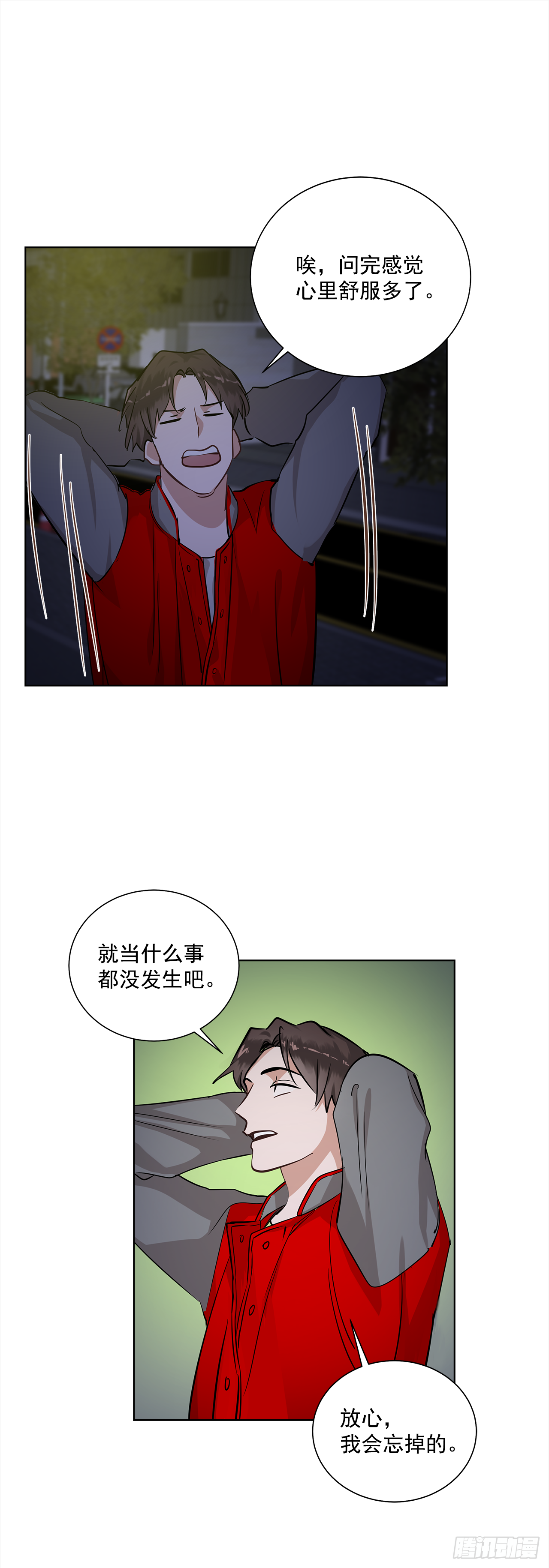 35.我喜欢沈浩21
