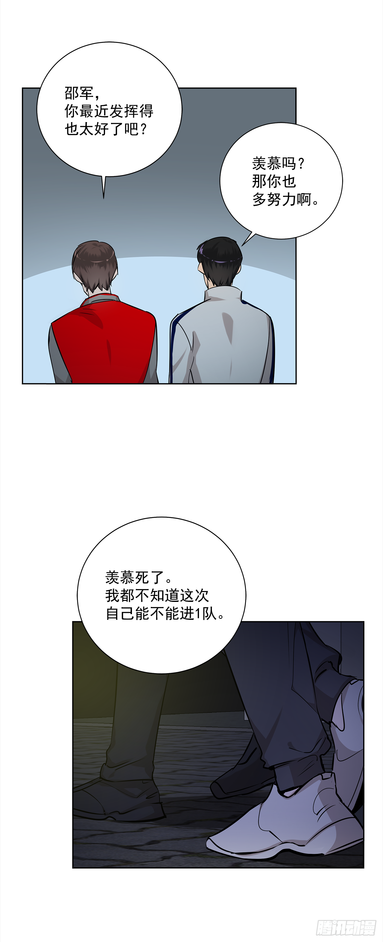35.我喜欢沈浩23