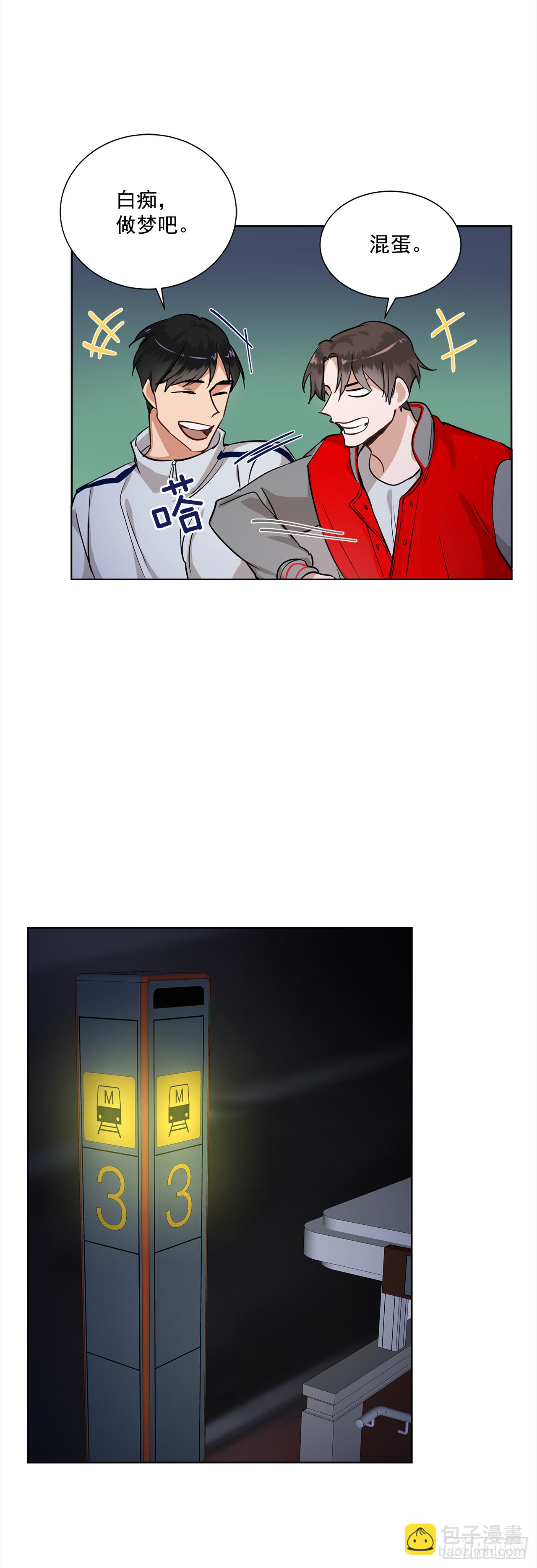 35.我喜欢沈浩24